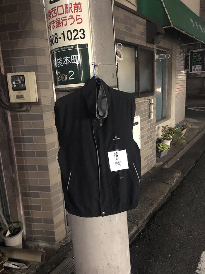 On My Way Home, Someone Tied A Lost Jacket To A Pole To Keep It From Getting Dirty On The Street. Love Japan