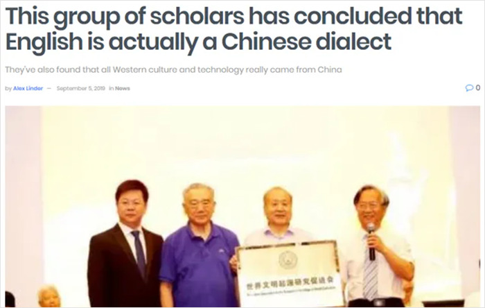 “English Is Actually A Chinese Dialect” And Much More