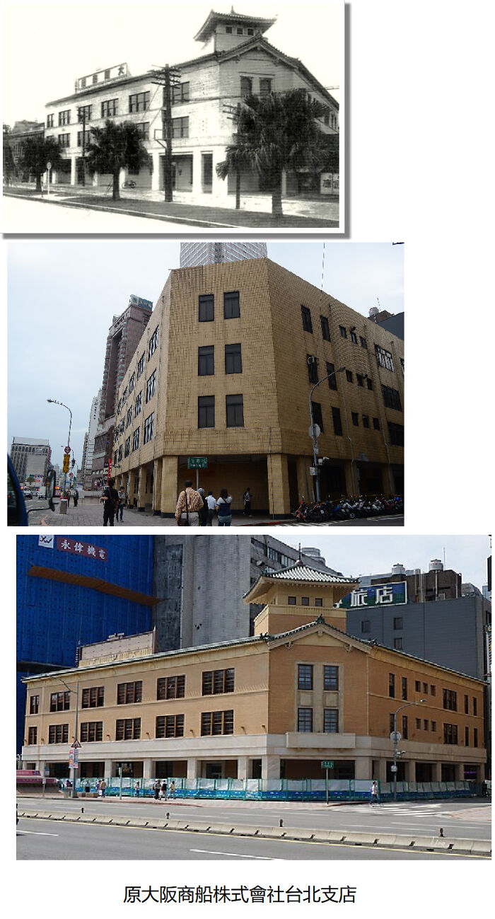 Osaka Shōsen Kabushiki-Gaisha Branch In Taipei, Taiwan. Being Restored After Some 60 Years