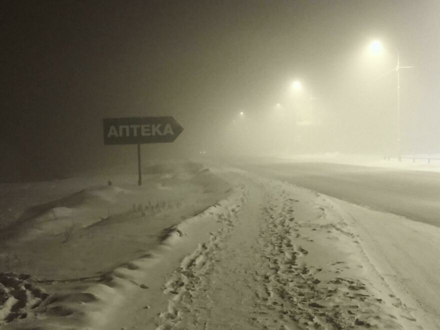 A Pic I Took Many Years Ago In My Hometown, The Temperature Was -45