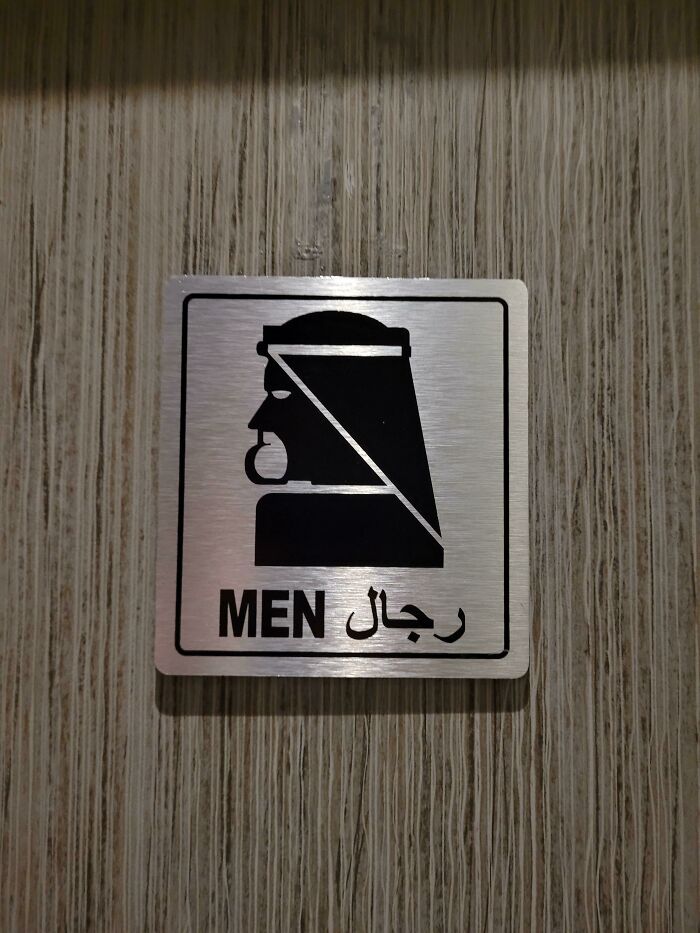 Este letrero en los baños de una sala del aeropuerto de Abu Dhabi parece Batman árabe