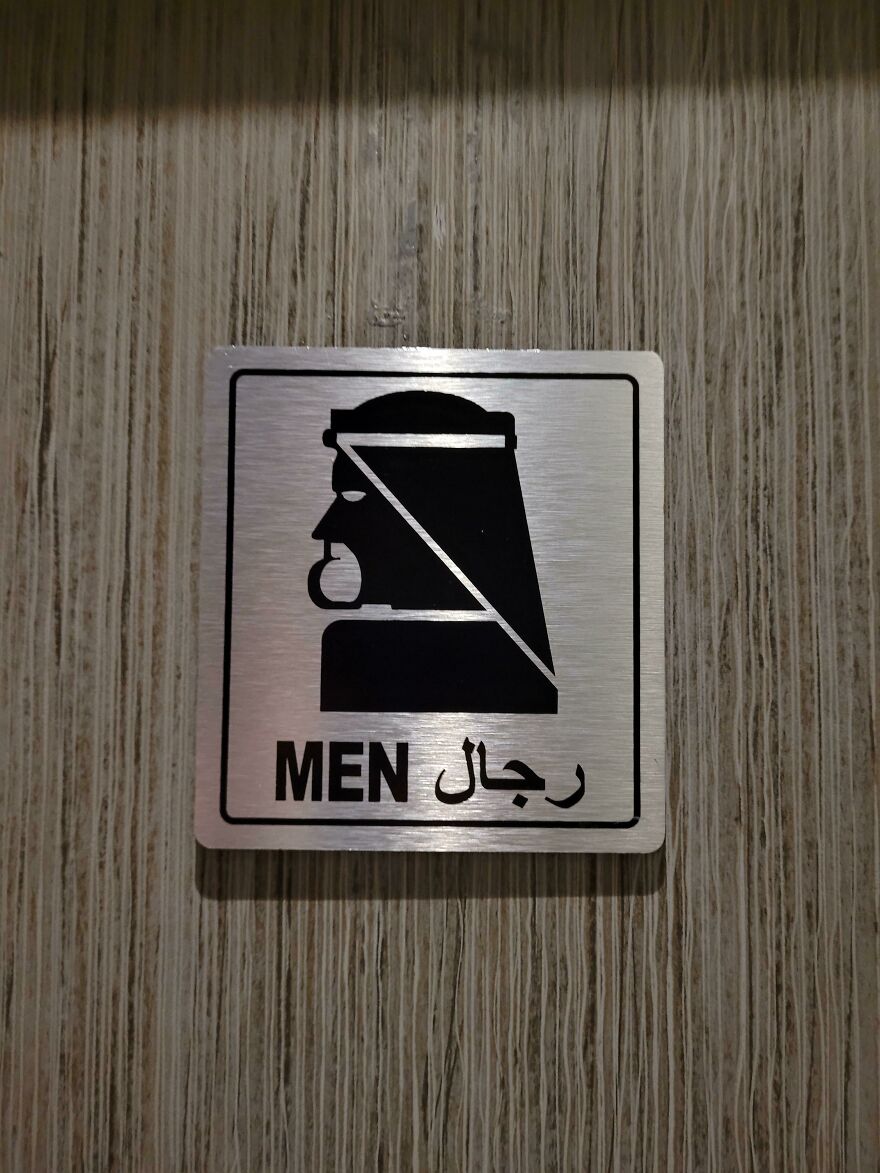 This Washroom Sign In An Abu Dhabi Airport Lounge Looks Like Arabian Batman