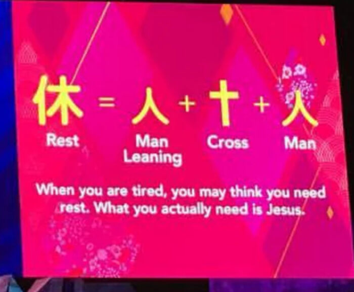 Chinese Characters Are Proof That We Need Jesus