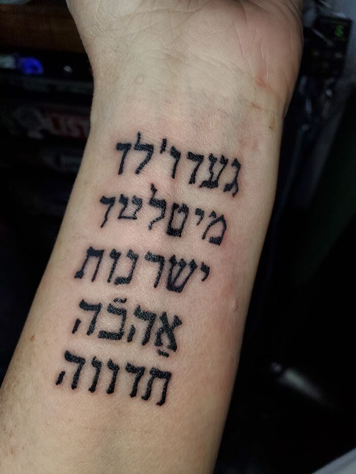 This Tattoo. It's Yiddish: Patience, Compassion, Honesty, Love, Joy