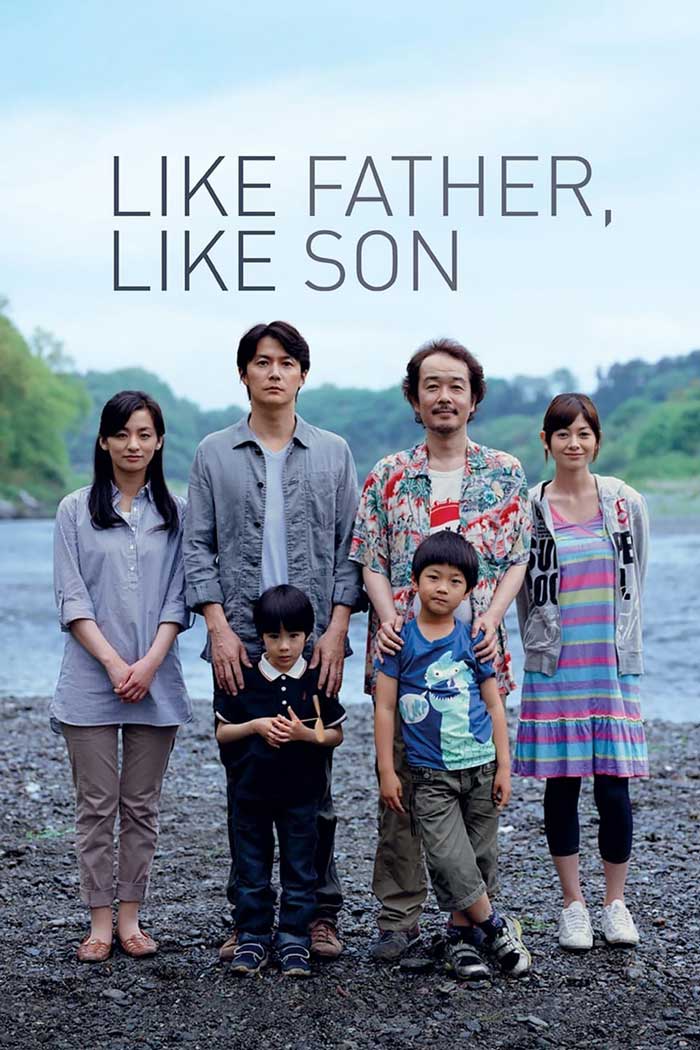 Like Father, Like Son movie poster 