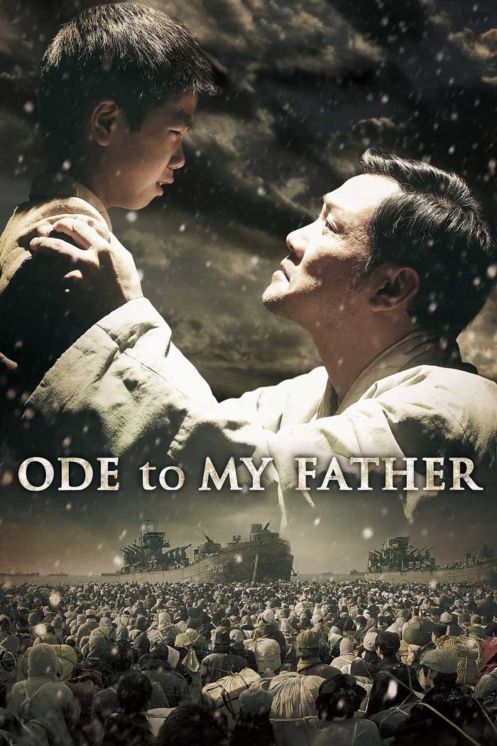 Ode To My Father movie poster 
