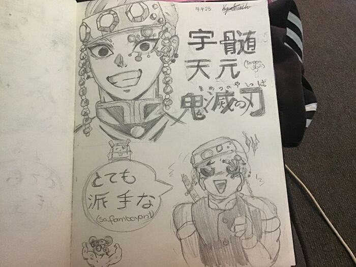 Tengen- From Demon Slayer