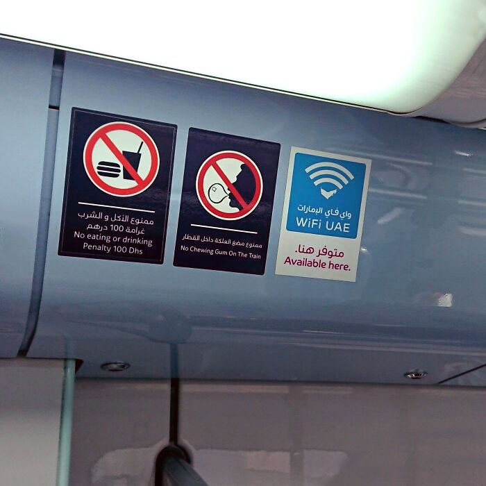 In Dubai, It Is Illegal To Chew Gum On The Metro System