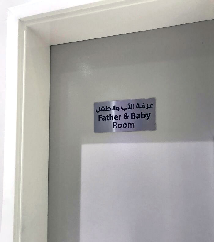 This Mall In Dubai Has A Room Specifically For Fathers To Change Their Baby's Diapers