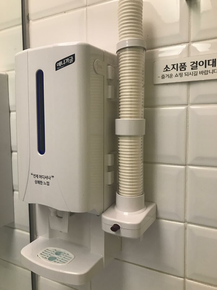 Mouth was dispenser in a public bathroom 