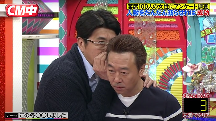 Waratte Iitomo! - 8,054