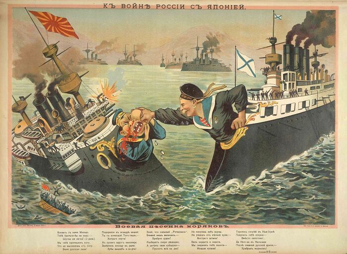 Imperial Russian Propaganda Poster Envisioning The Russian Navy Being Able To Easily Take Down The Japanese