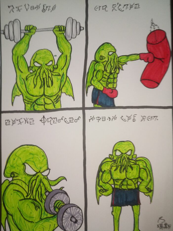 N His House At R'lyeh Dead Cthulhu Skips Leg Day