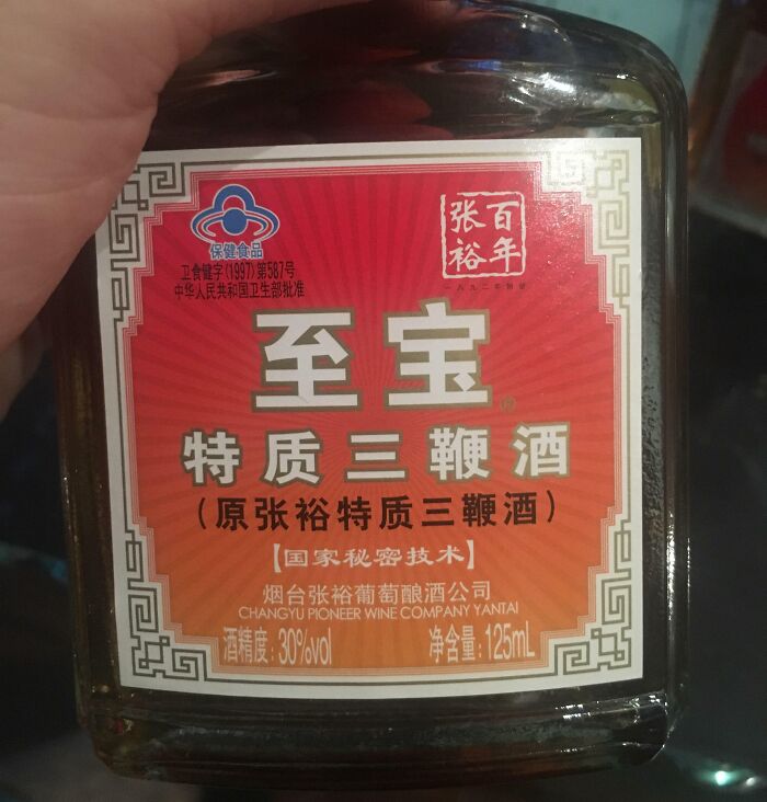 ierogliphs on the label of the bottle