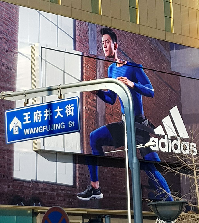 This Adidas Billboard In Beijing
