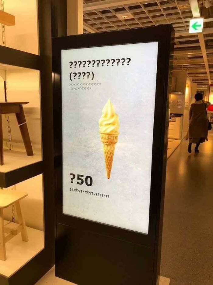 Ice Cream Of ???? (????), 100% Chance To Add 50 ???
