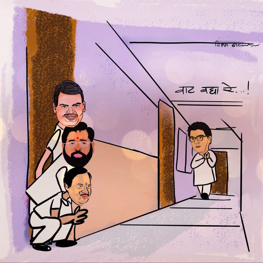 The Adventures Of Politics In 2023