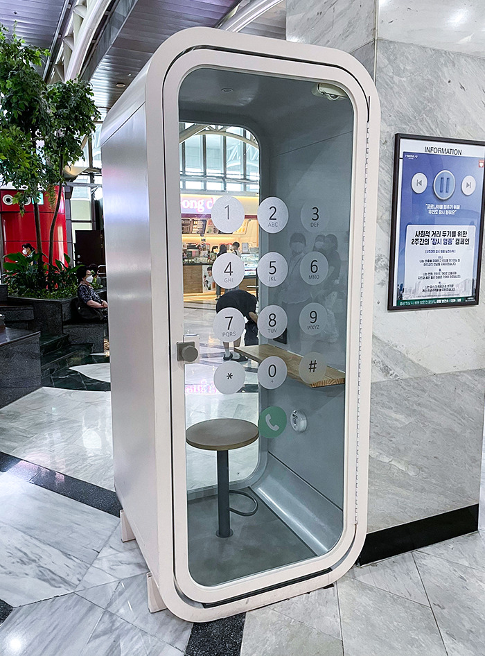 This Phoneless Phone Booth For Private Mobile Conversations