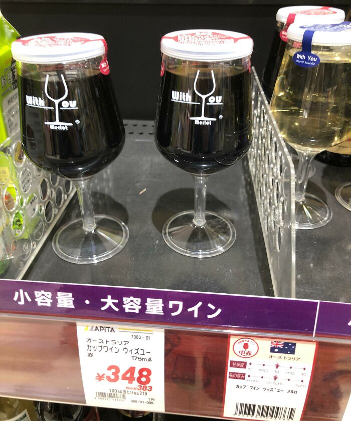 Japanese Grocery Store Sells Pre-Poured Wine Glasses