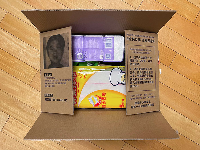 China’s Largest E-Commerce Company Uses Its Boxes As Flyers For Missing Persons