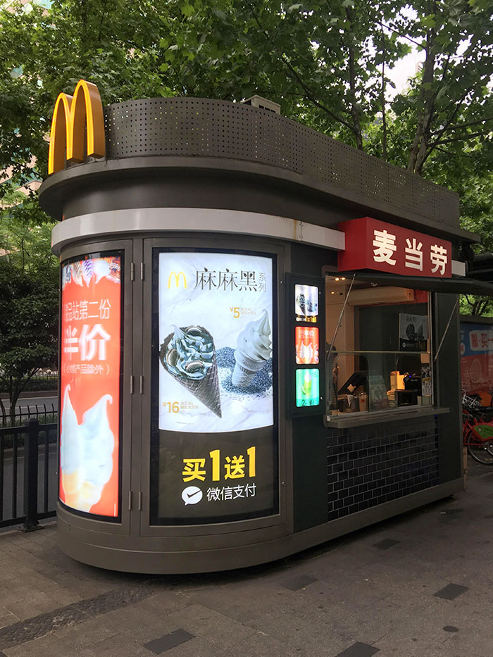 McDonald's Using Old Newspaper Stands In China