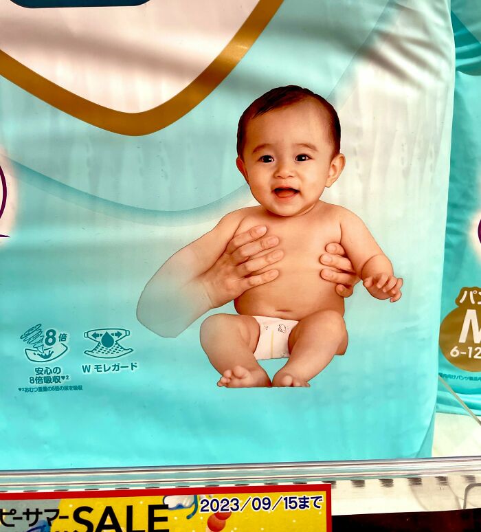 Diapers For Mutant Baby