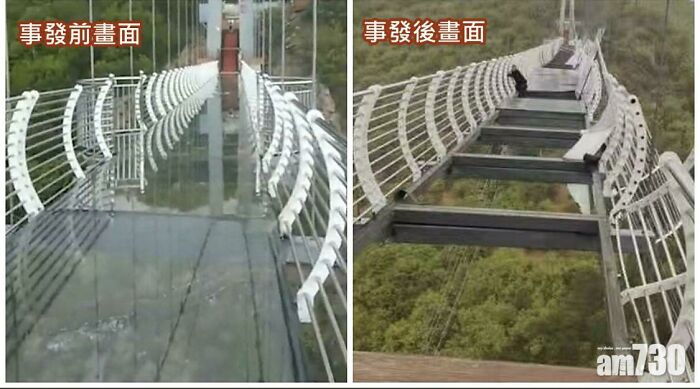 Puente de cristal en China se rompe durante un vendaval