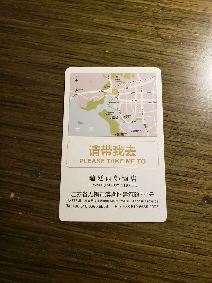 Este hotel en China te da una tarjeta para que se la des al taxista si no encuentras el camino de vuelta