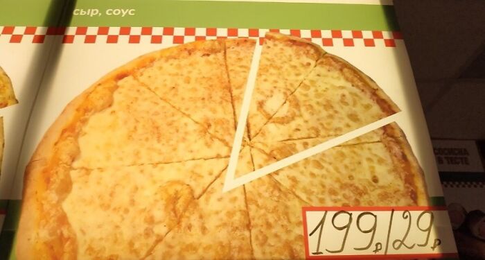 This Pizza Ad