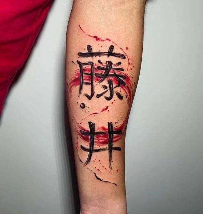 family kanji arm tattoo