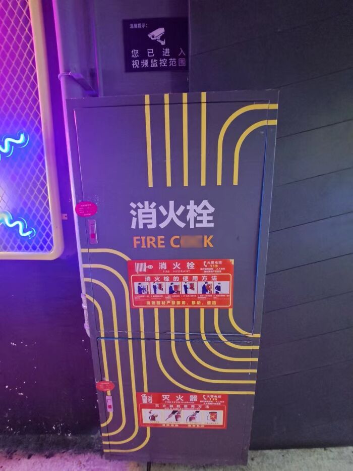 That's What Your Mom Said