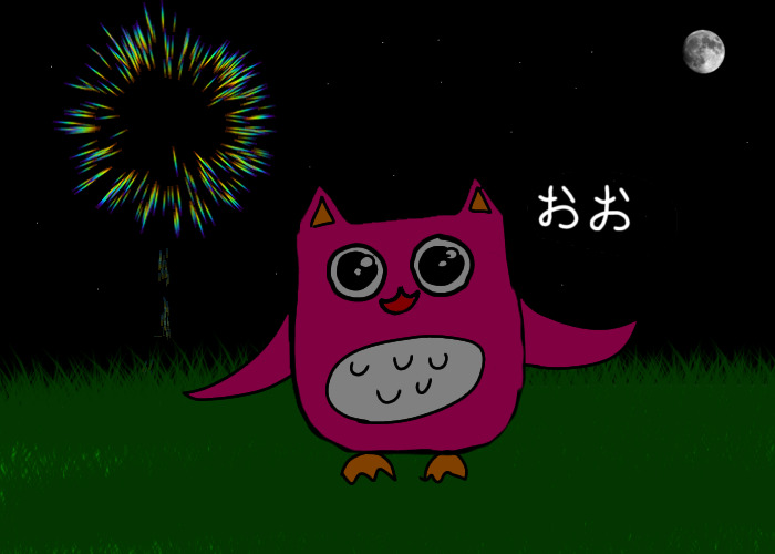 Here Is A Picture Of A Created Called A Meowl Who Is Enjoying Some Fireworks (July 29, 2022)