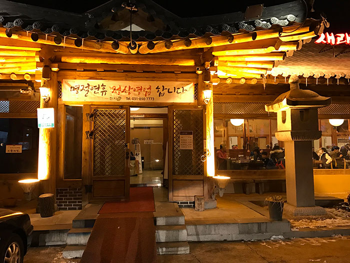 Woman Refuses To Quit Going To Her Ex-BF's Favorite Korean BBQ Place, Asks If She's Wrong Woman Refuses To Quit Going To Her Ex-BF's Favorite Korean BBQ Place, Asks If She's Wrong