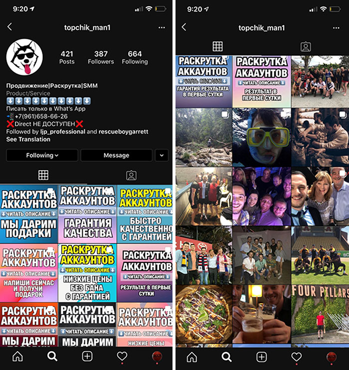My Good Friend Who Has Been Posting 400+ Memories To His Instagram Account Since 2012, Has Been Hacked By Russians. Instagram Won't Do Anything To Get It Back For Him