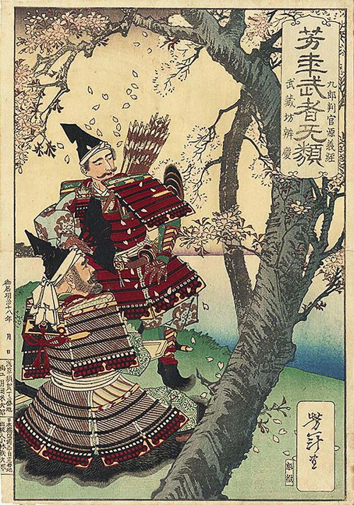 Saitō Musashibō Benkei