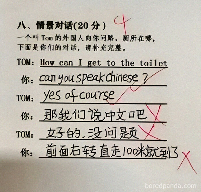 Funny-Language-Errors-Posts-Puns