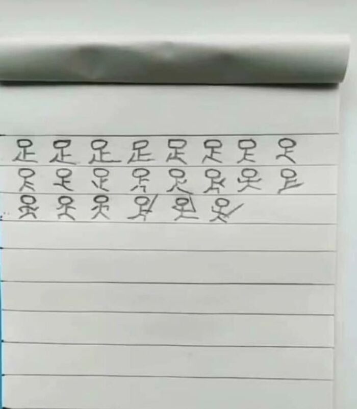 Funny-Language-Errors-Posts-Puns