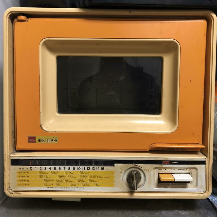 My In-Laws’ Daily Use Microwave: Sharp High Cooker R-450. I Tried Googling But Can’t Figure Out The Year, Anyone Happen To Know?
