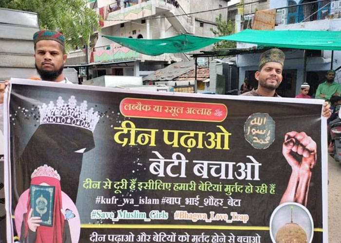 Controversial “Bhagwa Love Trap” Online Trend Sparks Real Harm In India Controversial “Bhagwa Love Trap” Online Trend Sparks Real Harm In India