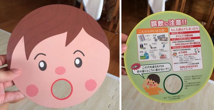 This Cutout My Local Japanese Government Gave Me To Illustrate And Warn About What Can Fit In A Baby's Mouth