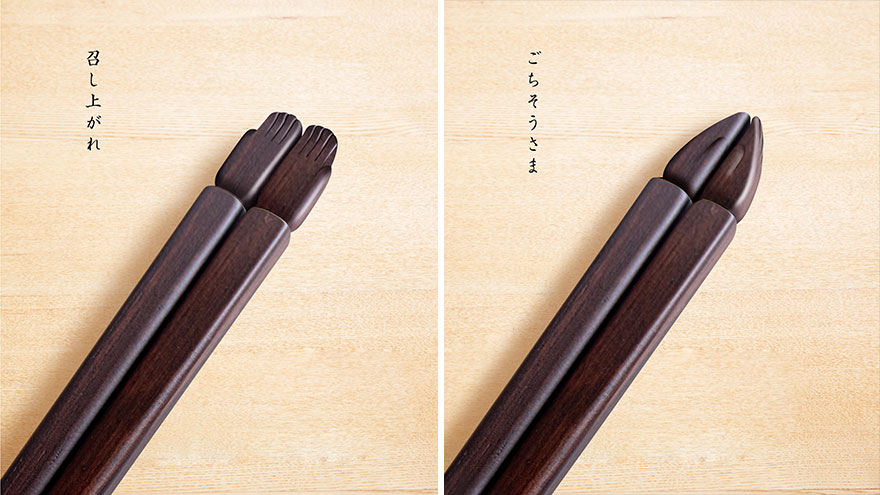 I Thought Of Chopsticks For A Set Meal Restaurant. These Are Chopsticks That Connect The Hearts Of The Makers And Customers