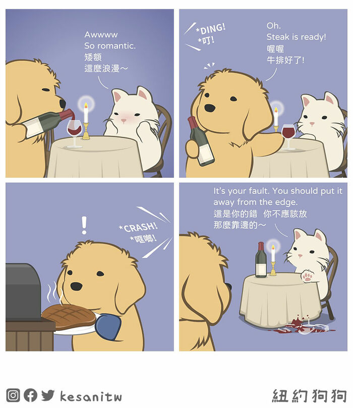 Wholesome Animal Comic By Kesanitw