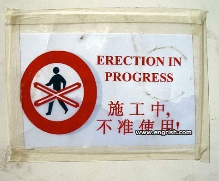 Choose Wisely On Erection Day!