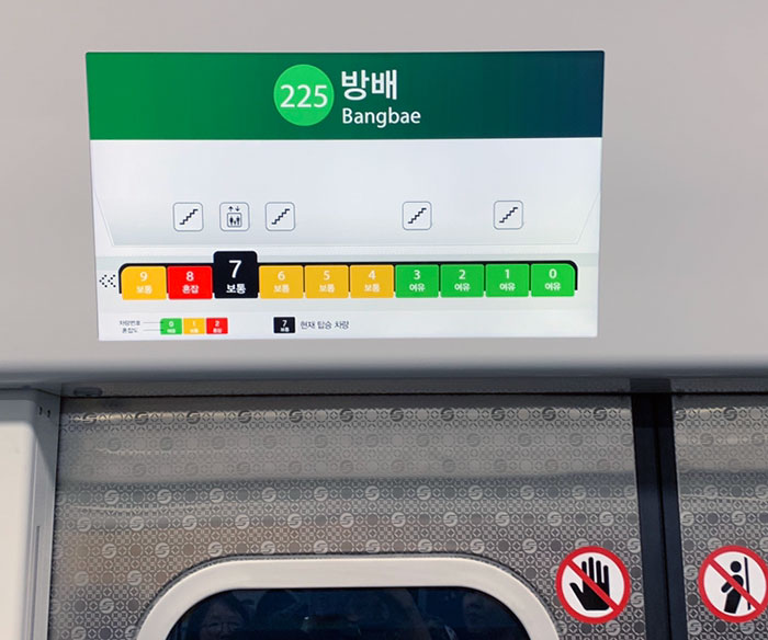 New Seoul Subway Trains Tell You How Crowded Each Cell Is By Color