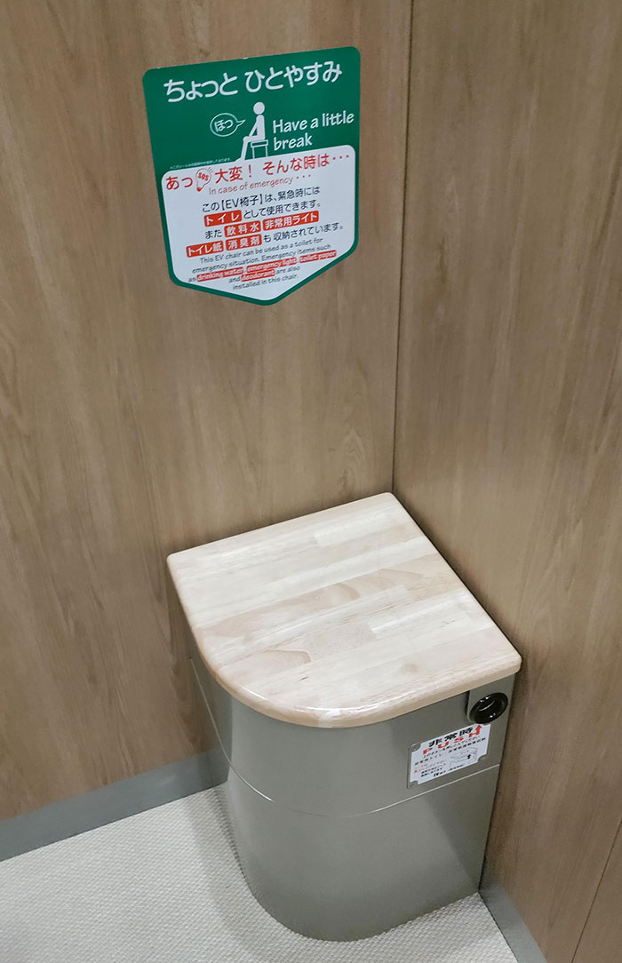 This Emergency Elevator Toilet In Japan