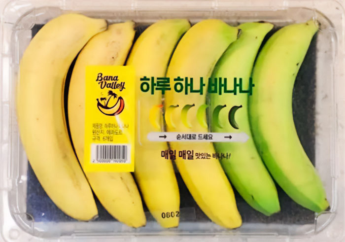 Paquete para comerse "un plátano al día" en Corea. Cada plátano tiene un grado de maduración distinto, para que duren varios días