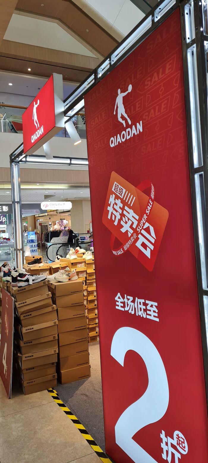 Chinese Brand. In Mandarin, Qiaodan Sounds Like The Name Of The Famous Basketball Player Whose Silhouette Is Seen On Shoes