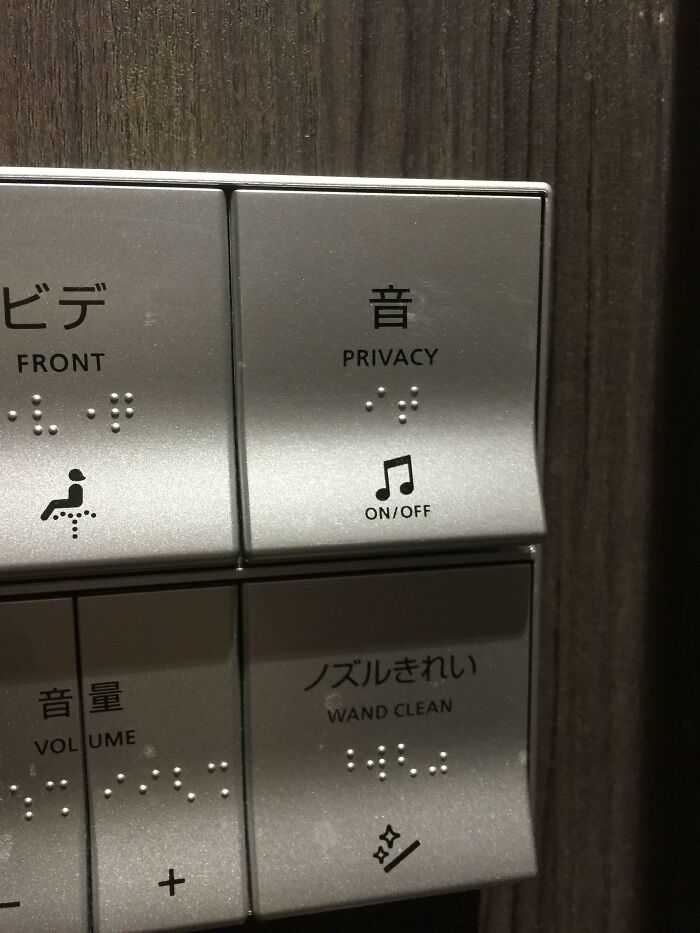 There’s A Privacy Button That Plays Background Sound In The Toilet In Japan So Your Bombing Sounds Won’t Be Heard