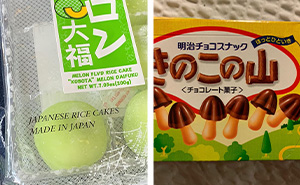 20 Popular Snacks In Japan That You Are Missing Out On