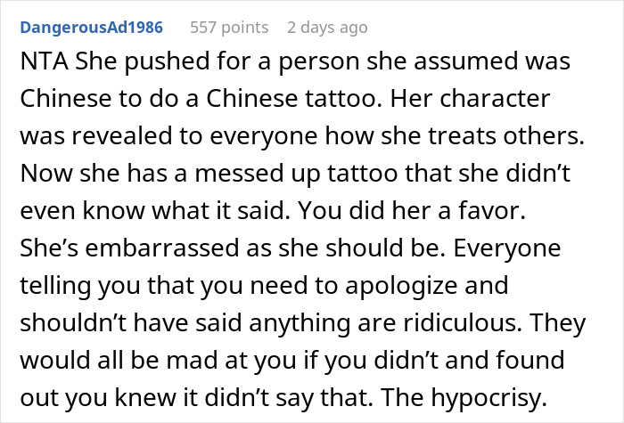 Man Gets Called Out For Telling His Friend The True Meaning Of Her “Chinese” Tattoo Man Gets Called Out For Telling His Friend The True Meaning Of Her “Chinese” Tattoo